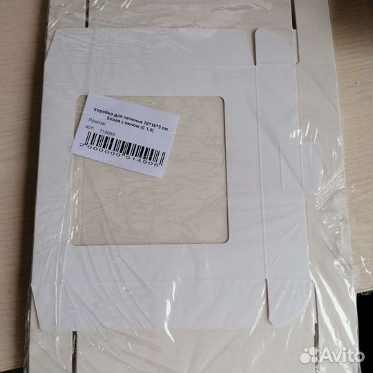 Крафт коробки