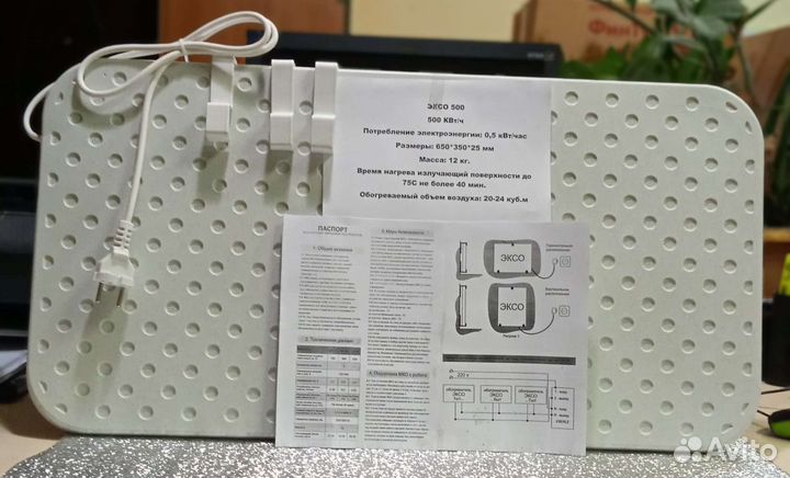 Кварцевый обогреватель 380 Вт, 500Вт и 620Вт