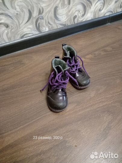 Детская обувь для девочек