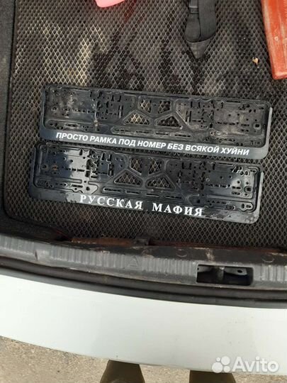 Рамка под номер