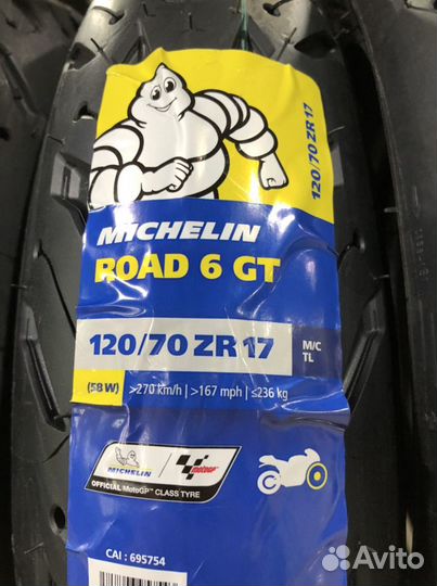Моторезина Michelin Pilot Road 6 GT 120/70 ZR17