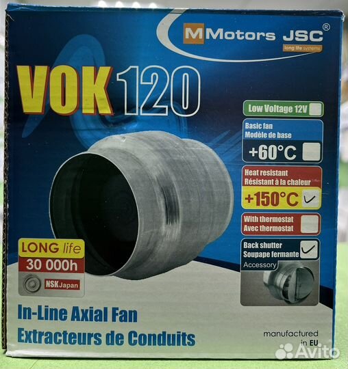 Вентилятор канальный