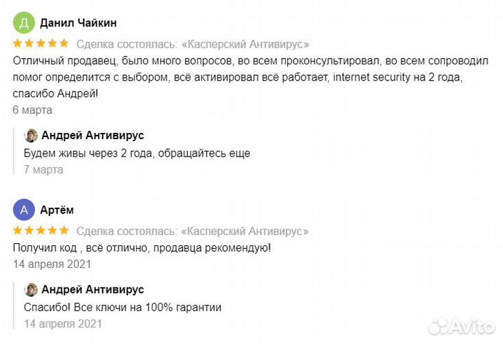 Касперский Антивирус Kaspersky Total Security