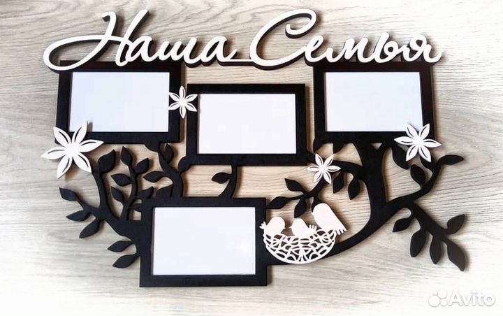 Фоторамки