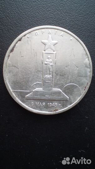 Прага. 2016 г. ммд