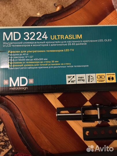 Кронштейн для телевизора