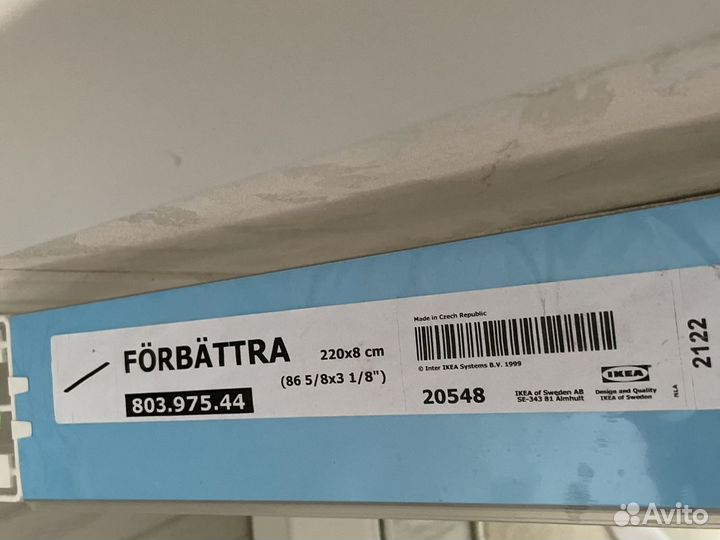 Цоколь пластик IKEA икеа 220см