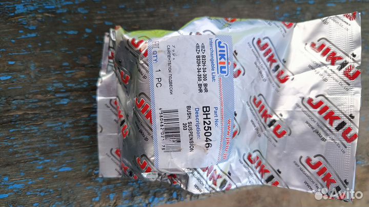 Сайлентблок jikiu