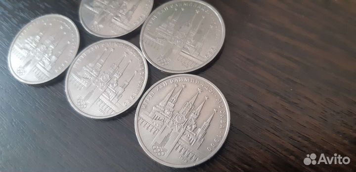 1 рубль 1978 Олимпиада-80 московский кремль. 5штук