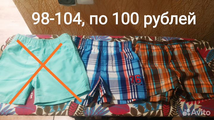 Шорты на мальчика