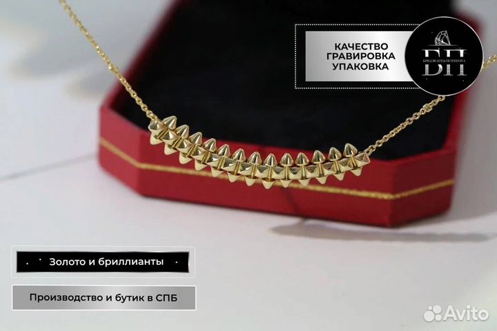 Колье Clash de Cartier, модель среднего размера