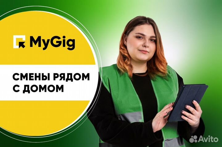 Продавец (Ежедневные выплаты)
