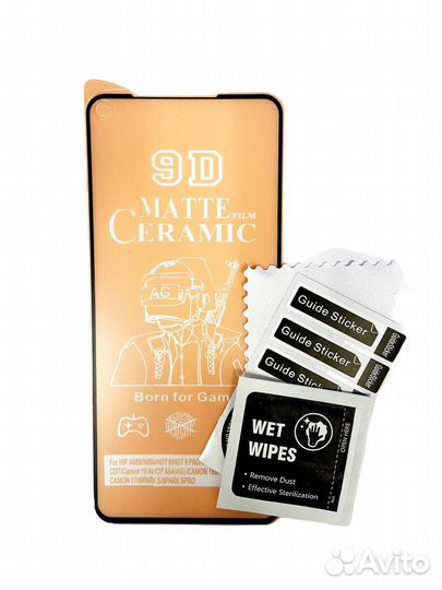 Защитное стекло Realme 8i матовое керамика