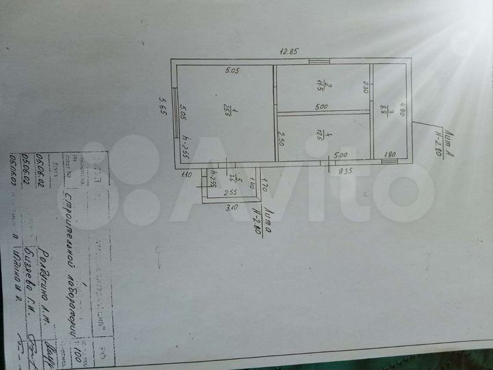 Свободного назначения, 50 м²