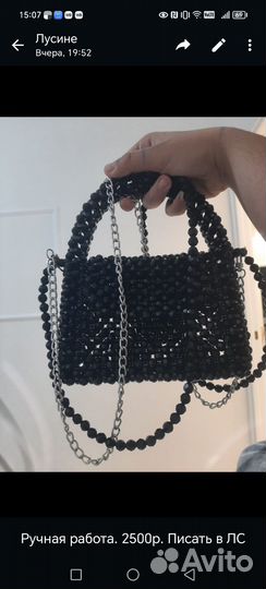 Сумка из бусин ручной работы