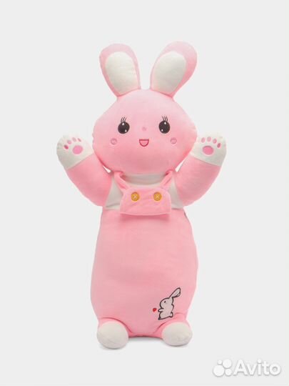 Игрушка подушка -обнимашка плед 3в1 Зайка