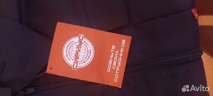 Костюм защитный л 1