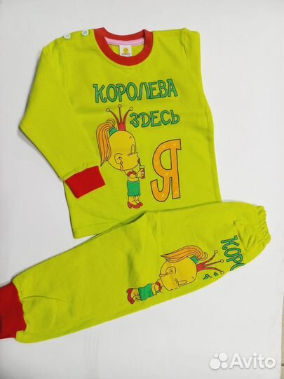 Новая пижама