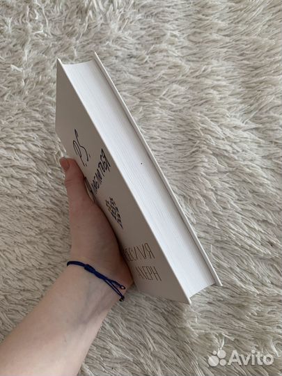 Книги про любовь