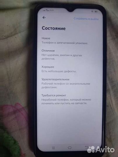 Мобильные телефоны бу виво