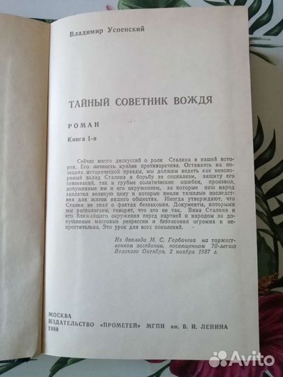 Книги детективы