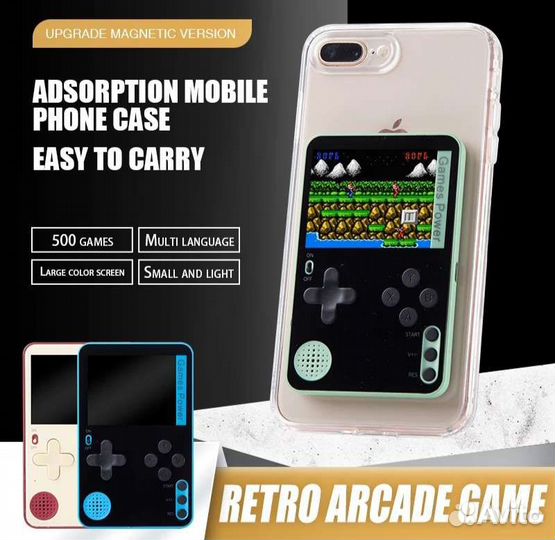 Игровая консоль 500 игр