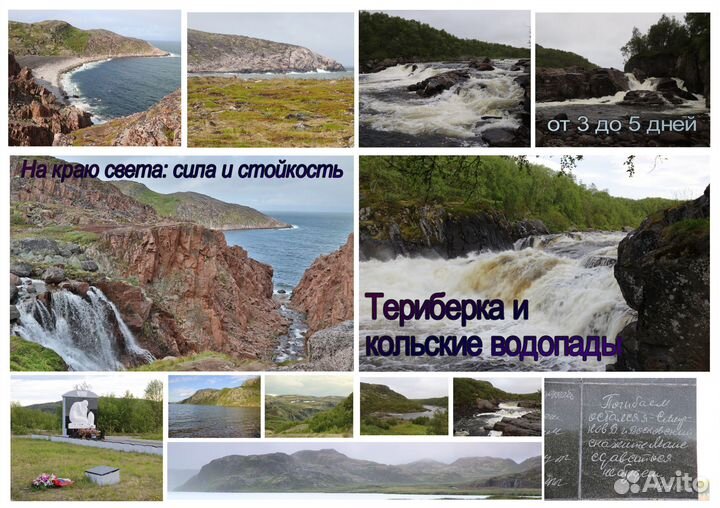 Путешествия-экскурсии на машине по Русскому Северу