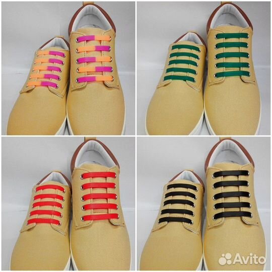 Силиконовые шнурки