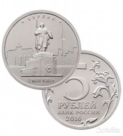 Города столицы государств