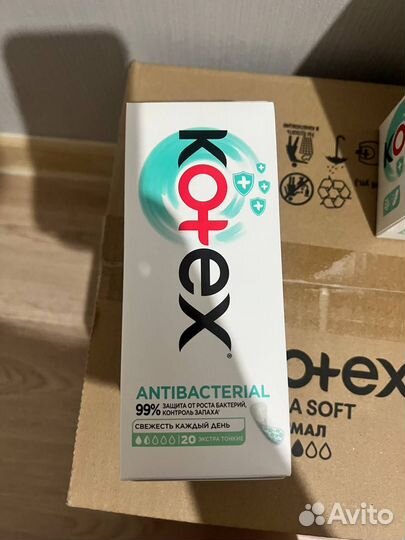 Прокладки kotex