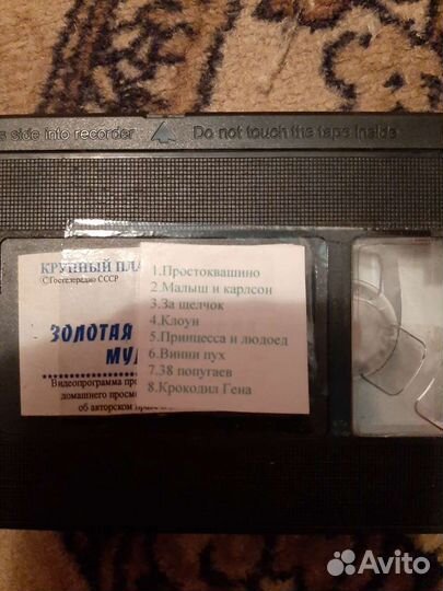 Видеокассеты