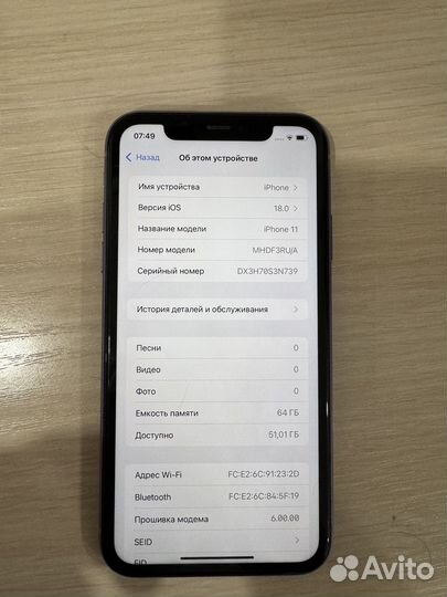 iPhone 11, 64 ГБ
