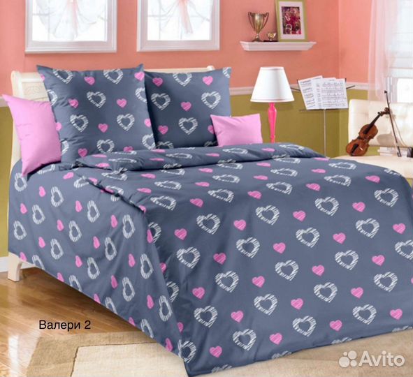 Комплекты постельного белья из перкаля 1,5сп