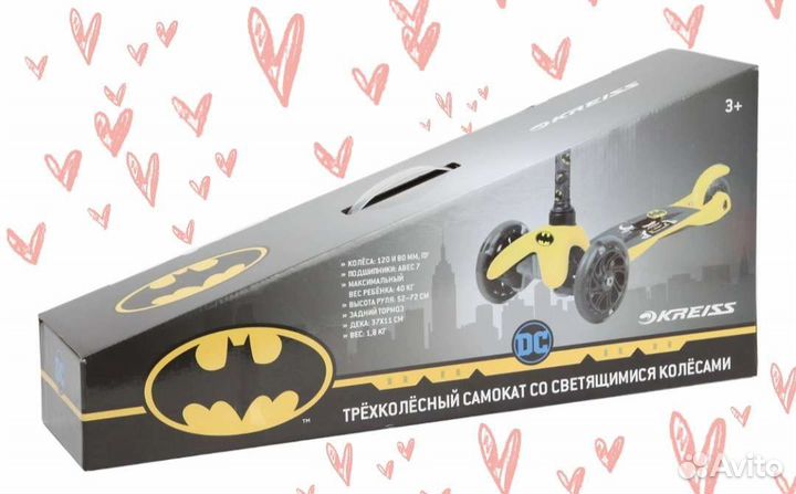 Самокат детский трехколесный светящиеся колеса