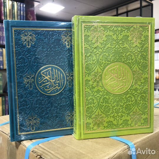 Кораны радуга