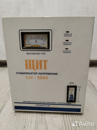 Стабилизатор напряжения щит сн 5000