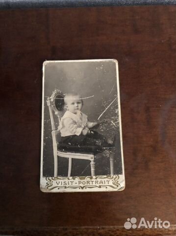 Фотокарточка фотография антикварная visit portrait