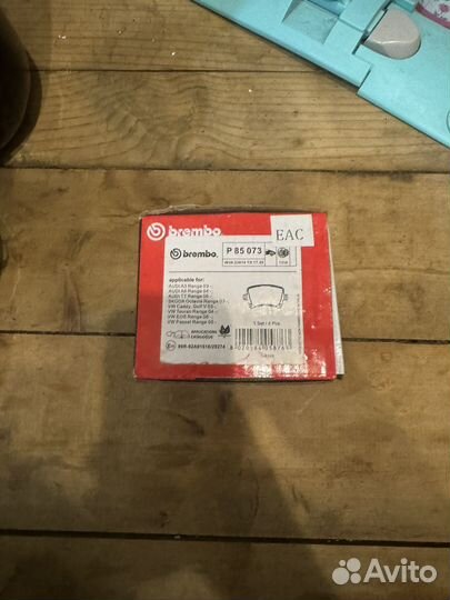 Колодки brembo p83073