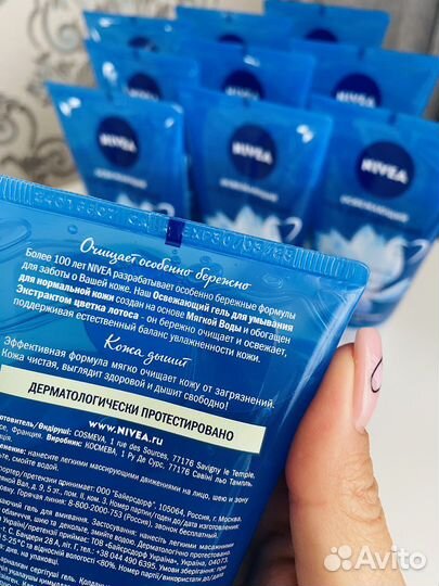 Nivea для лица