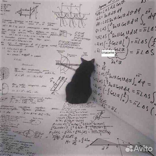 Репетитор по математике 1-11 класс