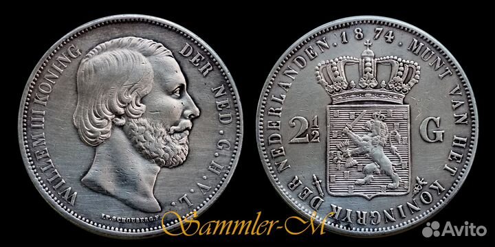 Нидерланды 2,5 гульдена 1871 1874 1930 1939 1960