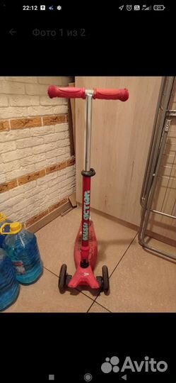 Самокат детский