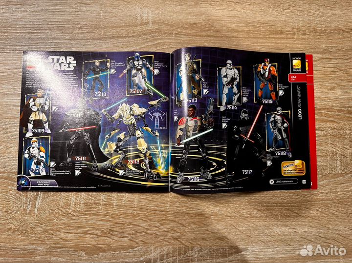 2 каталога Lego 2016 июль-декабрь