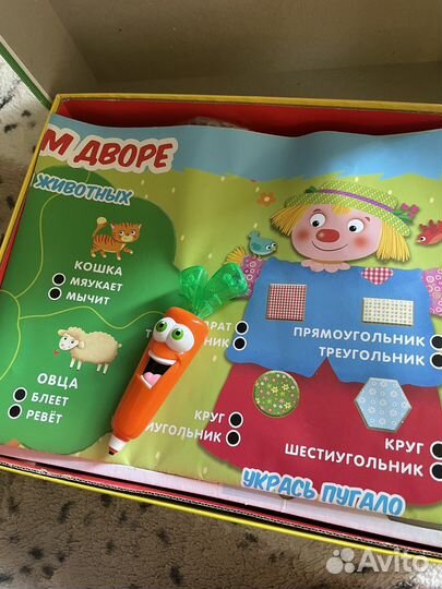 Лаборатория 50 игр (интерактивная игра)