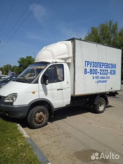 Грузоперевозки 