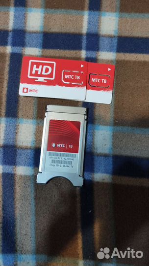 Тв модуль МТС