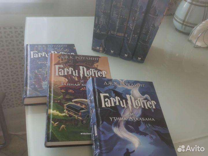 Книги Гарри Поттер махаон