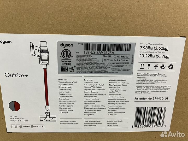 Новые пылесосы Dyson Outsize + sv 29 Vacuum