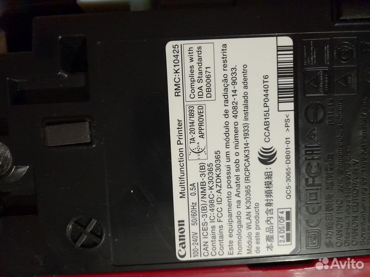 Цветной принтер Canon