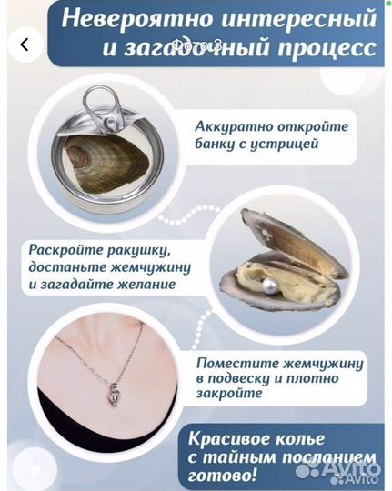 Подвеска колье с жемчужиной